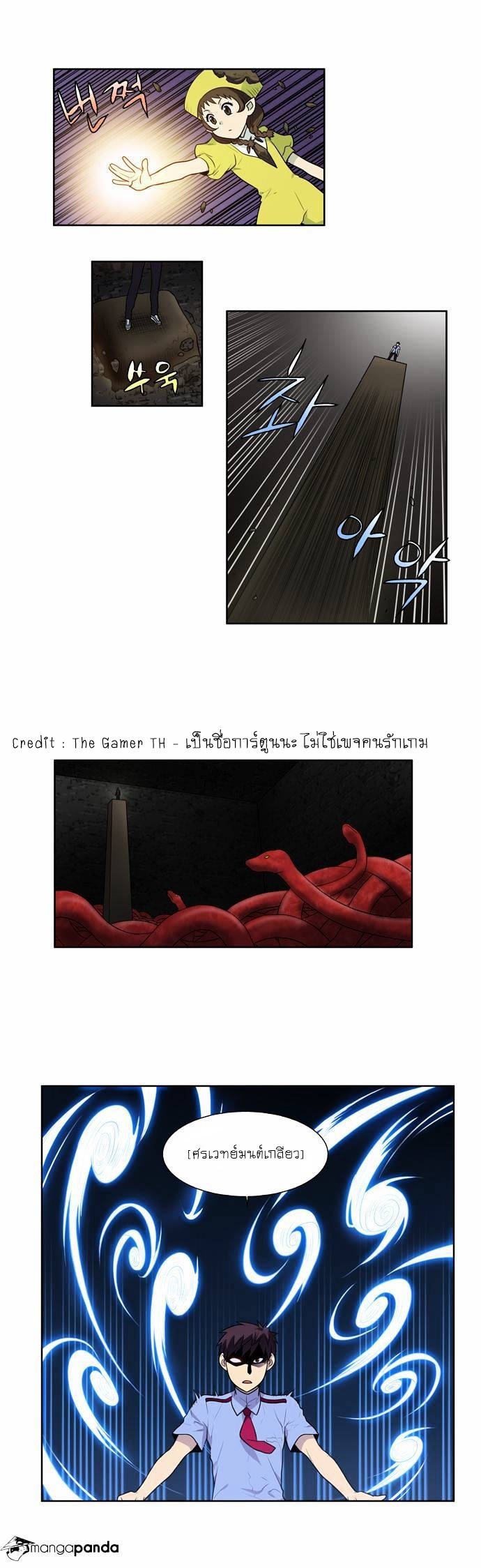 à¸­à¹ˆà¸²à¸™à¸¡à¸±à¸‡à¸‡à¸°à¸à¸²à¸£à¹Œà¸•à¸¹à¸™