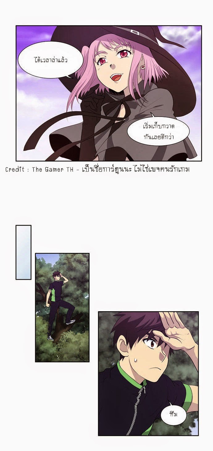 à¸­à¹ˆà¸²à¸™à¸¡à¸±à¸‡à¸‡à¸°à¸à¸²à¸£à¹Œà¸•à¸¹à¸™