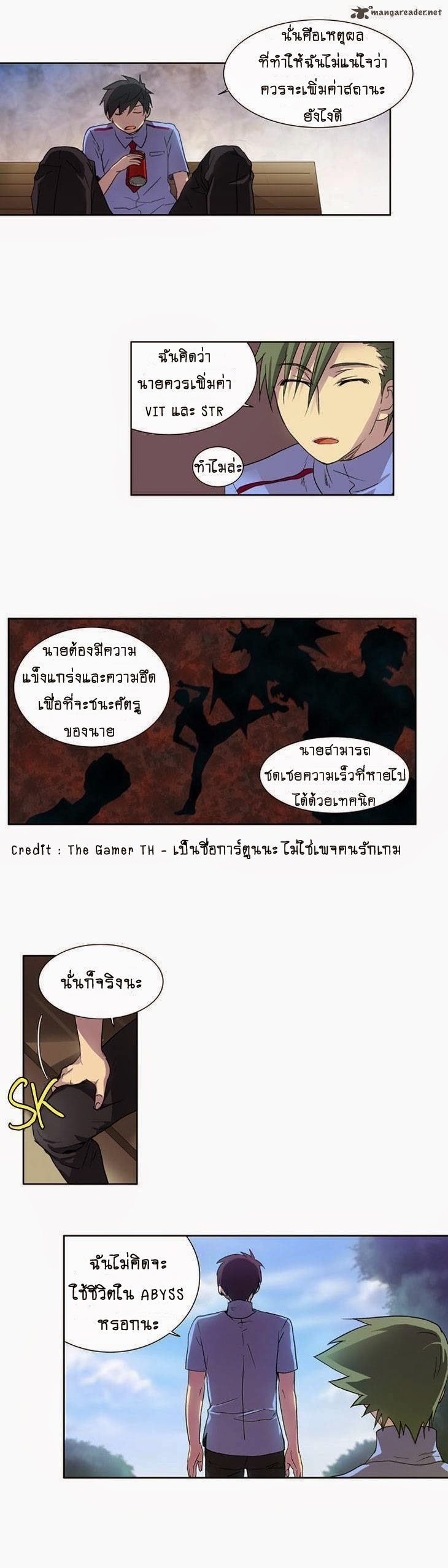 à¸­à¹ˆà¸²à¸™à¸¡à¸±à¸‡à¸‡à¸°à¸à¸²à¸£à¹Œà¸•à¸¹à¸™
