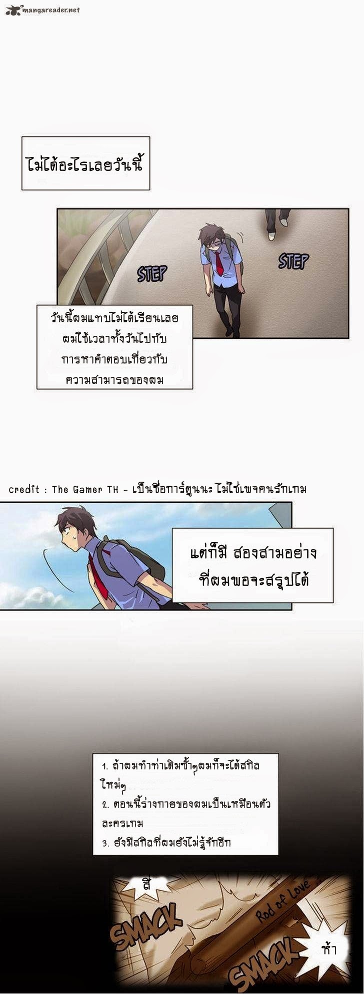 à¸­à¹ˆà¸²à¸™à¸¡à¸±à¸‡à¸‡à¸°à¸à¸²à¸£à¹Œà¸•à¸¹à¸™