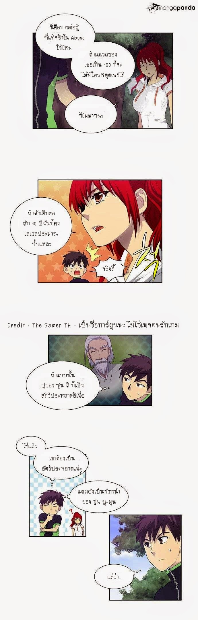 เธญเนเธฒเธเธกเธฑเธเธเธฐเธเธฒเธฃเนเธ•เธนเธ