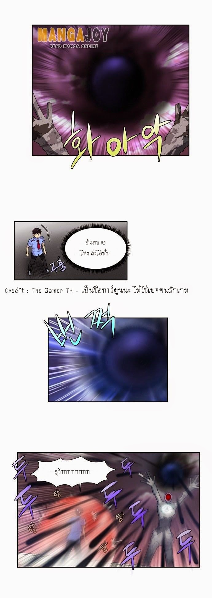 à¸­à¹ˆà¸²à¸™à¸¡à¸±à¸‡à¸‡à¸°à¸à¸²à¸£à¹Œà¸•à¸¹à¸™