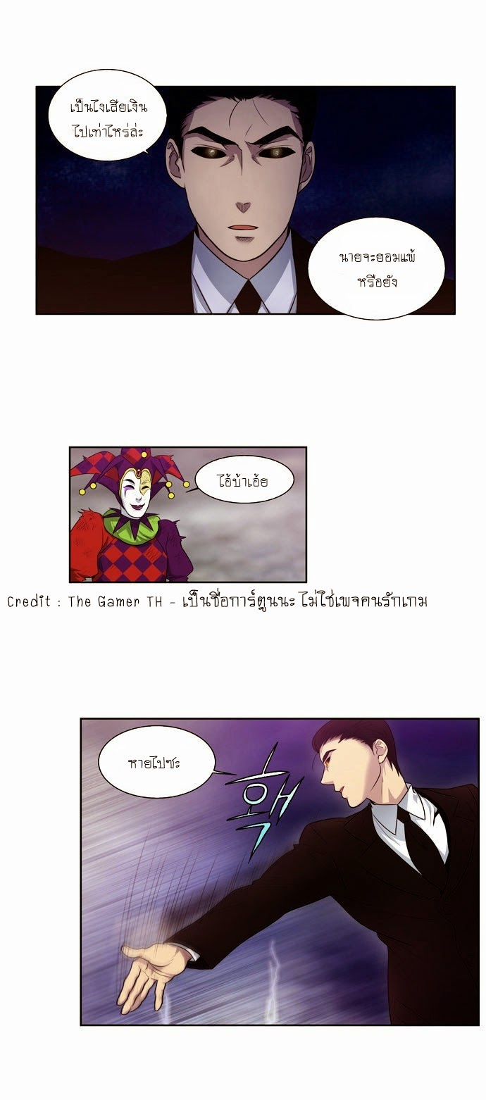 อ่านมังงะการ์ตูน