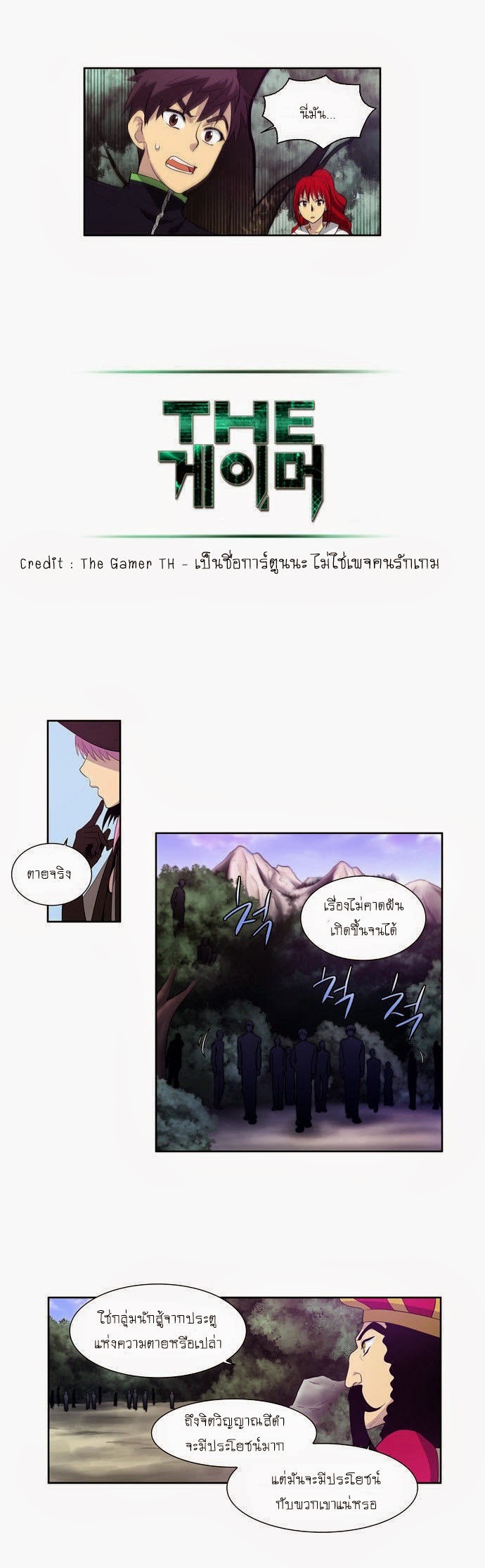 อ่านมังงะการ์ตูน