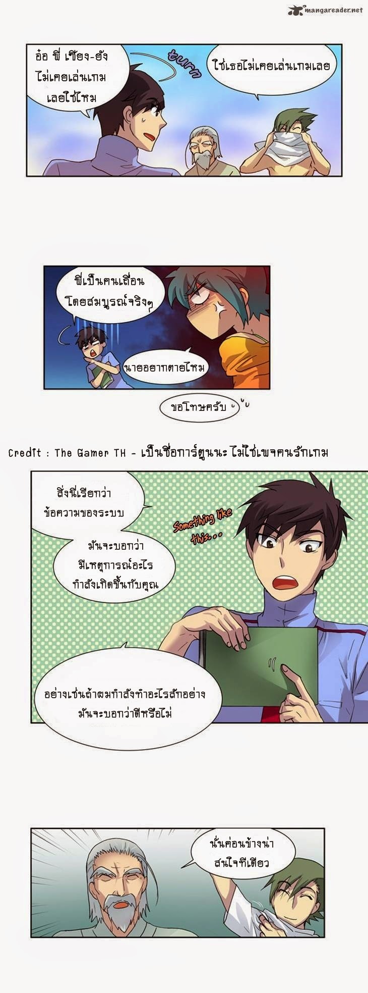 อ่านมังงะการ์ตูน