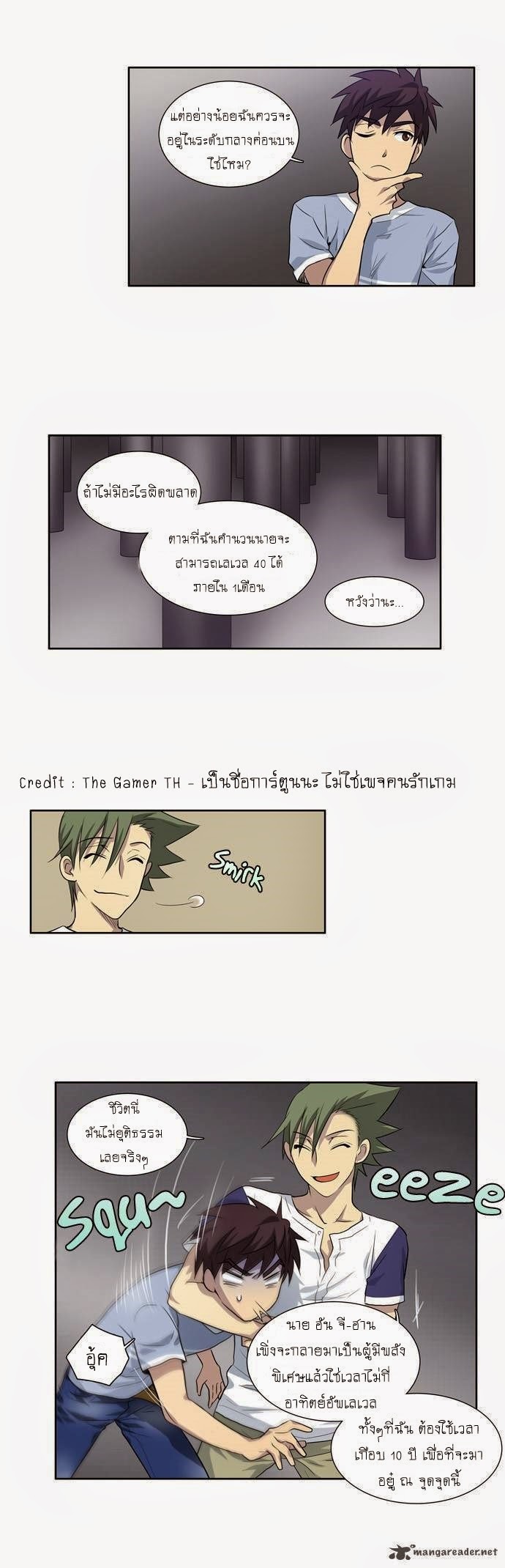 à¸­à¹ˆà¸²à¸™à¸¡à¸±à¸‡à¸‡à¸°à¸à¸²à¸£à¹Œà¸•à¸¹à¸™