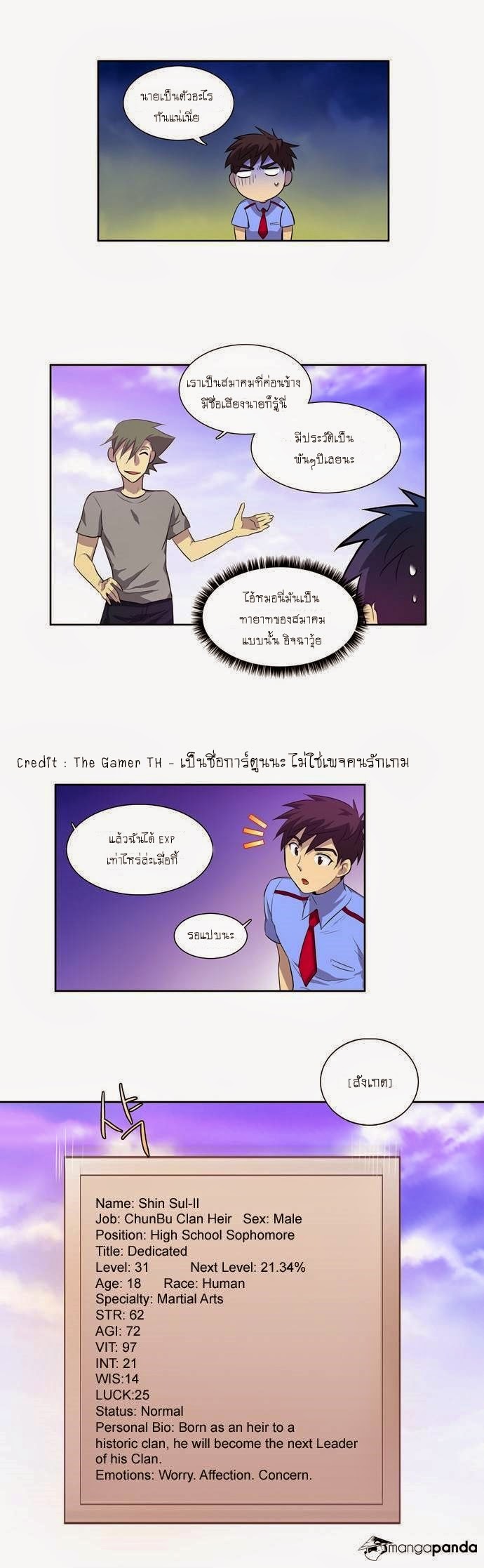 à¸­à¹ˆà¸²à¸™à¸¡à¸±à¸‡à¸‡à¸°à¸à¸²à¸£à¹Œà¸•à¸¹à¸™