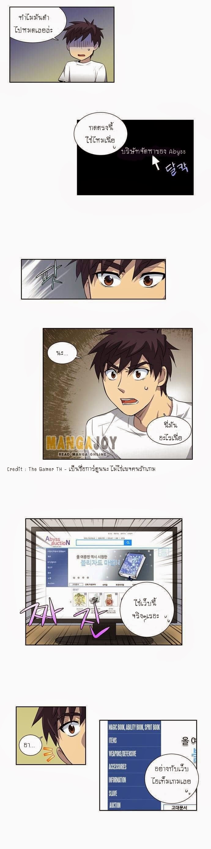 อ่านมังงะการ์ตูน