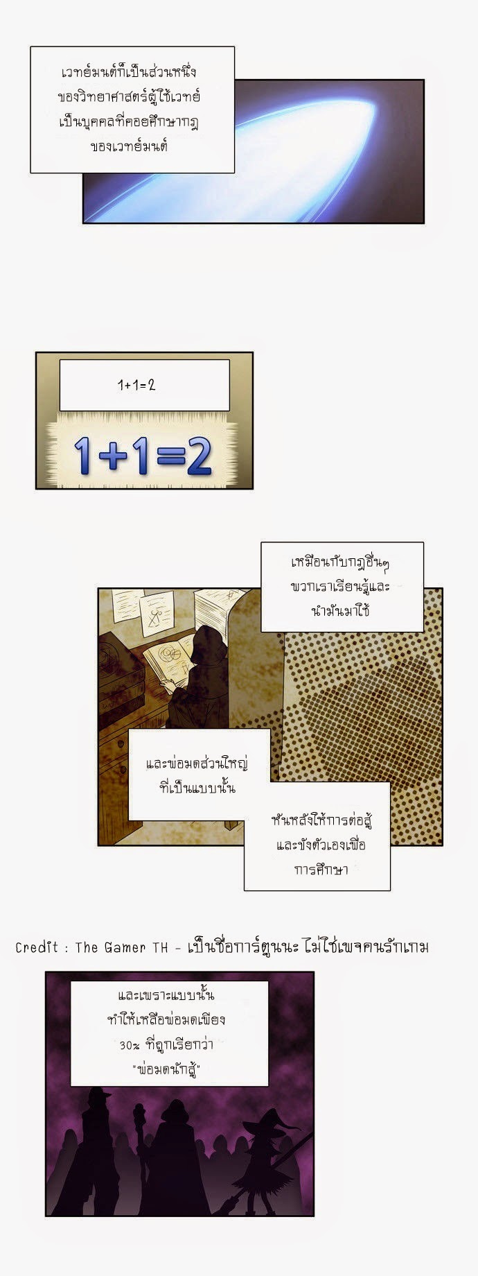 อ่านมังงะการ์ตูน
