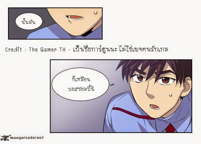à¸­à¹ˆà¸²à¸™à¸¡à¸±à¸‡à¸‡à¸°à¸à¸²à¸£à¹Œà¸•à¸¹à¸™