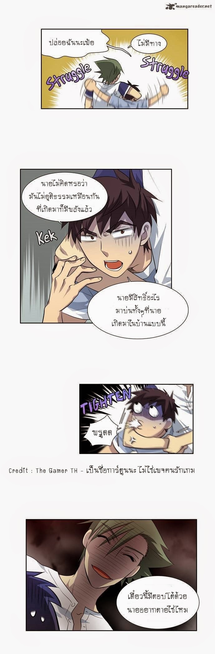 à¸­à¹ˆà¸²à¸™à¸¡à¸±à¸‡à¸‡à¸°à¸à¸²à¸£à¹Œà¸•à¸¹à¸™