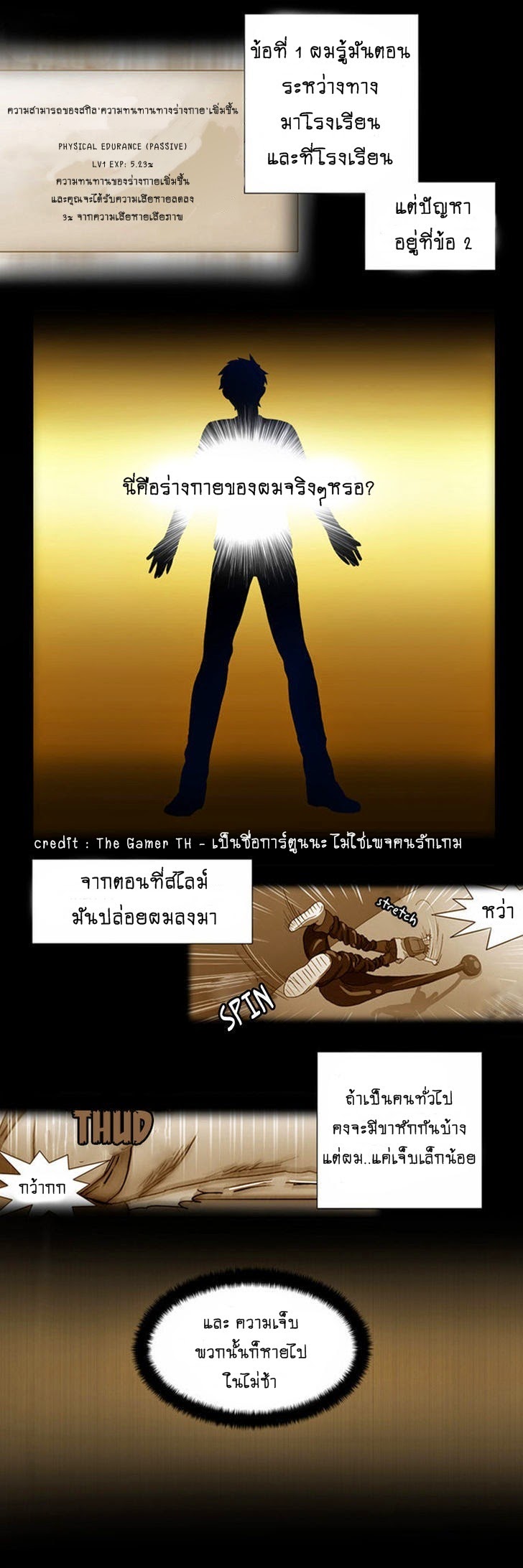 à¸­à¹ˆà¸²à¸™à¸¡à¸±à¸‡à¸‡à¸°à¸à¸²à¸£à¹Œà¸•à¸¹à¸™