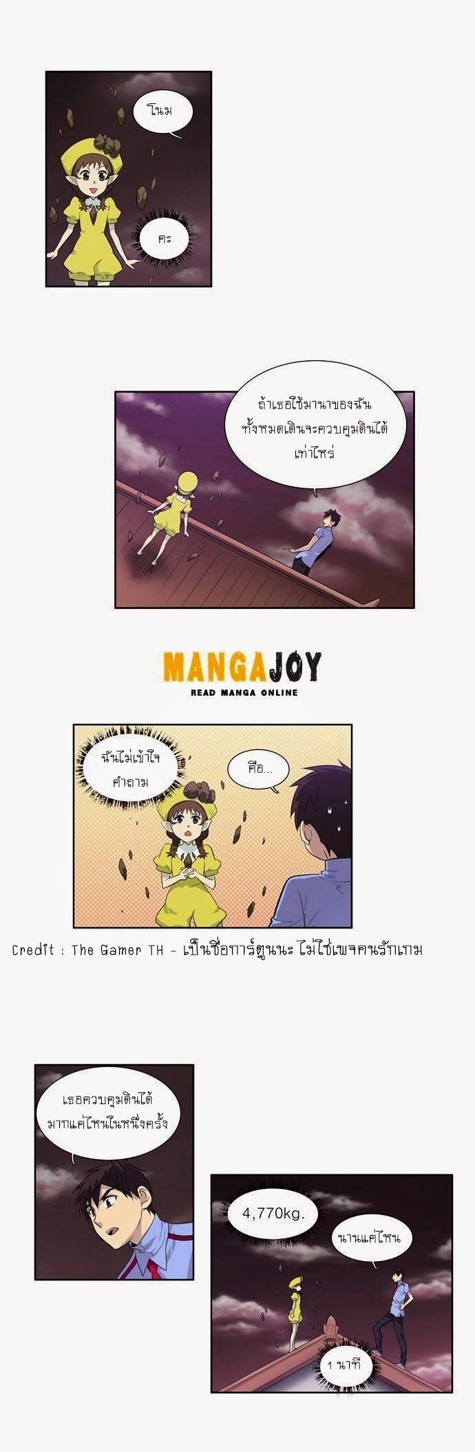 อ่านมังงะการ์ตูน