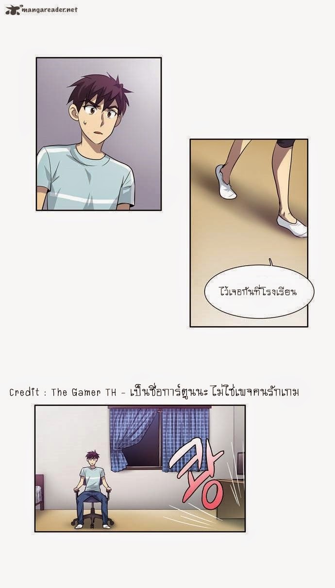 อ่านมังงะการ์ตูน
