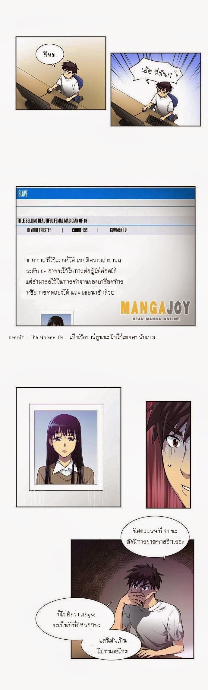 อ่านมังงะการ์ตูน