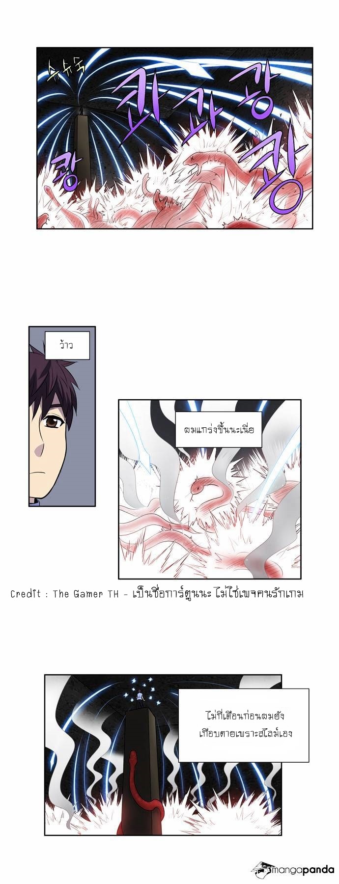 à¸­à¹ˆà¸²à¸™à¸¡à¸±à¸‡à¸‡à¸°à¸à¸²à¸£à¹Œà¸•à¸¹à¸™