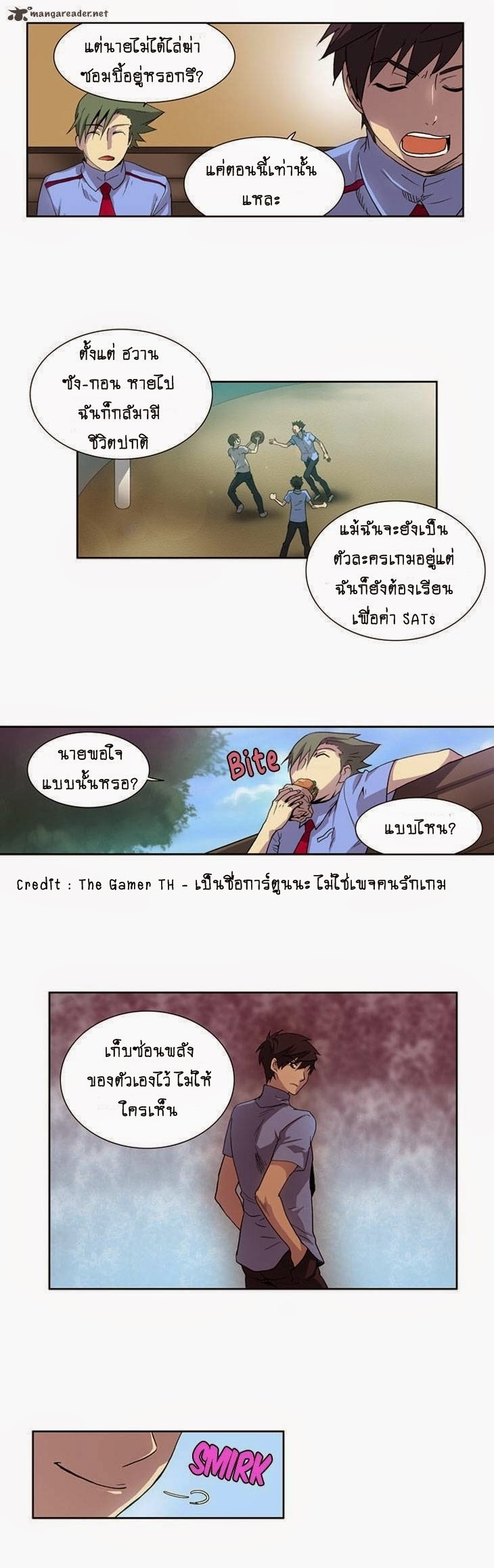 à¸­à¹ˆà¸²à¸™à¸¡à¸±à¸‡à¸‡à¸°à¸à¸²à¸£à¹Œà¸•à¸¹à¸™