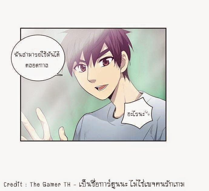 à¸­à¹ˆà¸²à¸™à¸¡à¸±à¸‡à¸‡à¸°à¸à¸²à¸£à¹Œà¸•à¸¹à¸™