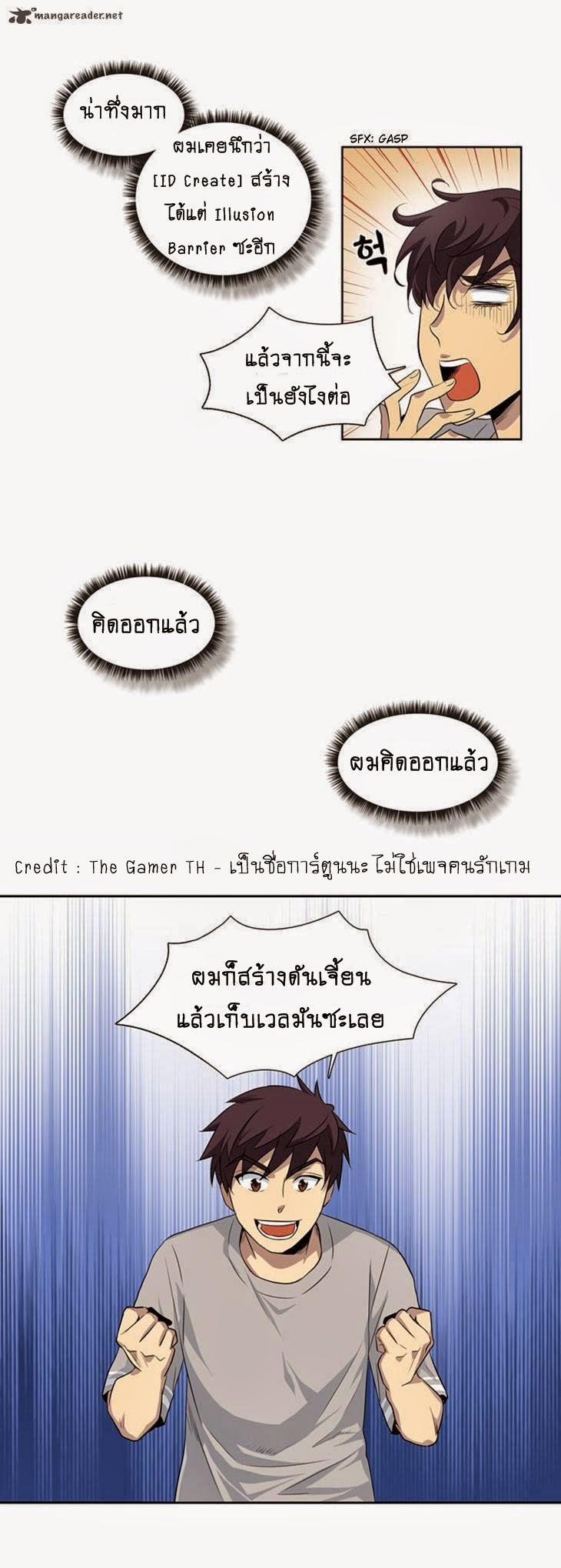 อ่านมังงะการ์ตูน