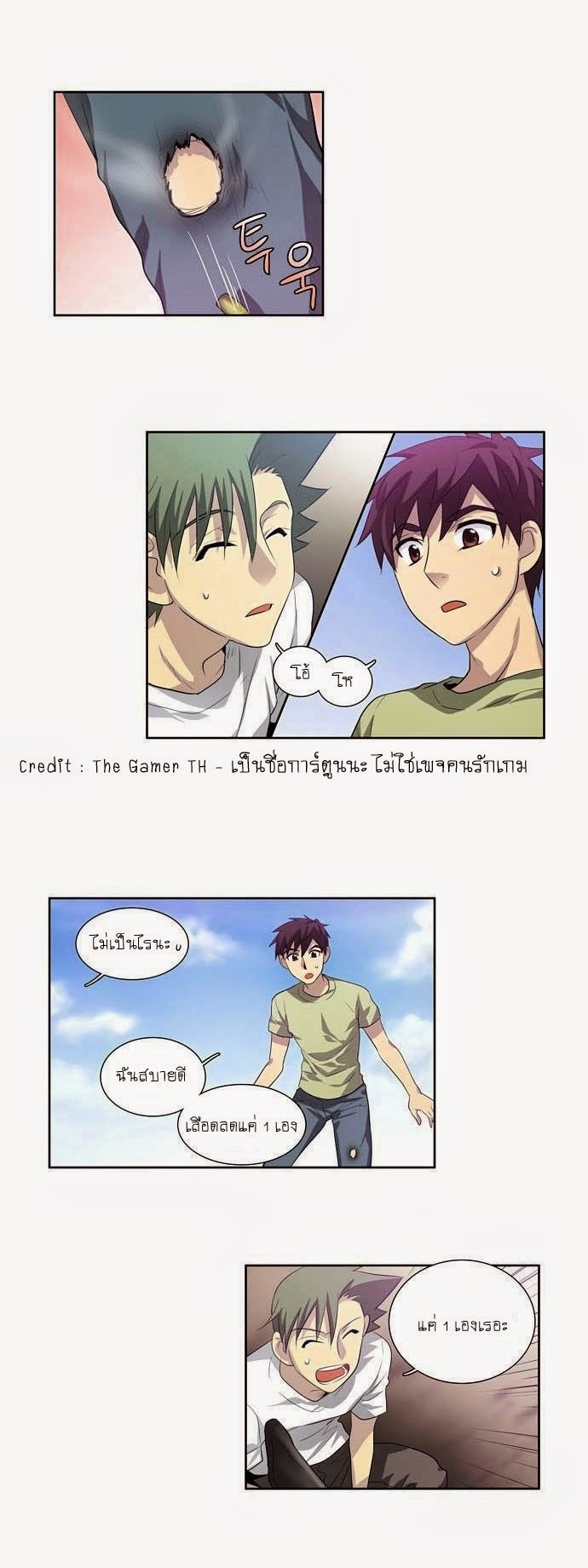 à¸­à¹ˆà¸²à¸™à¸¡à¸±à¸‡à¸‡à¸°à¸à¸²à¸£à¹Œà¸•à¸¹à¸™