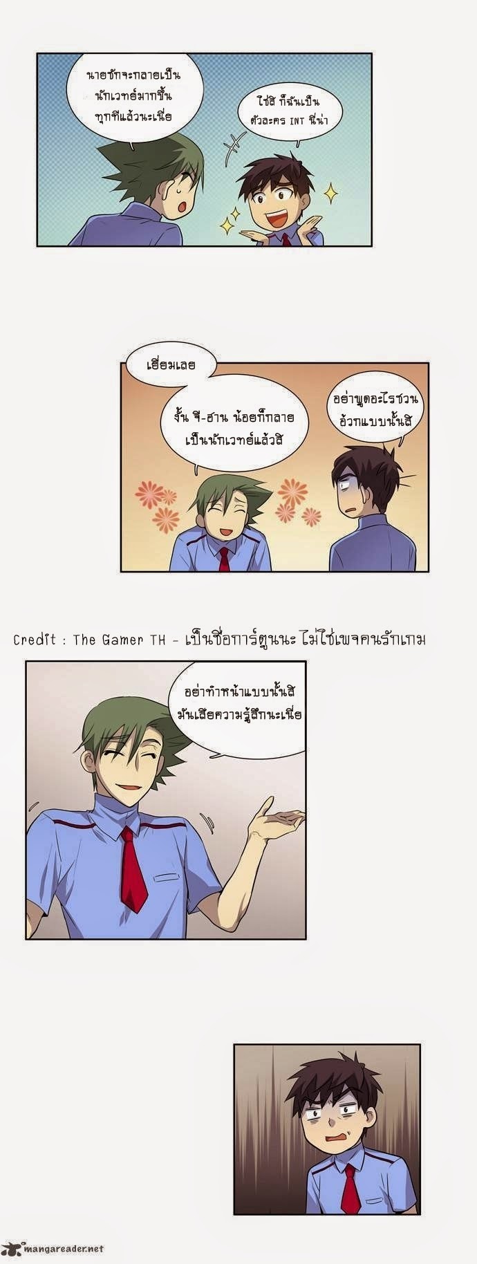 อ่านมังงะการ์ตูน