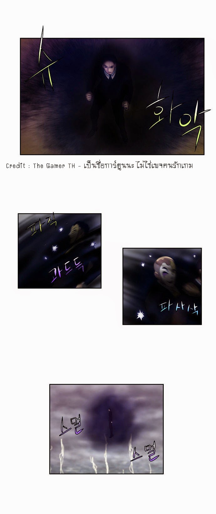 à¸­à¹ˆà¸²à¸™à¸¡à¸±à¸‡à¸‡à¸°à¸à¸²à¸£à¹Œà¸•à¸¹à¸™