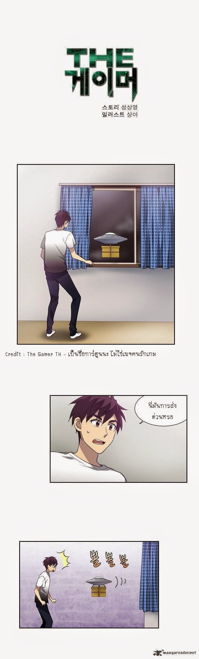 อ่านมังงะการ์ตูน