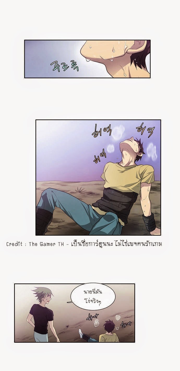 อ่านมังงะการ์ตูน