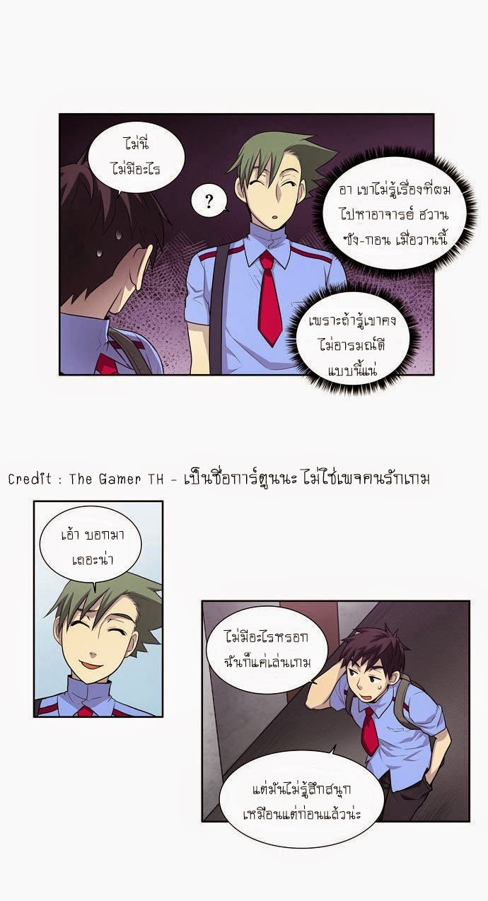 à¸­à¹ˆà¸²à¸™à¸¡à¸±à¸‡à¸‡à¸°à¸à¸²à¸£à¹Œà¸•à¸¹à¸™
