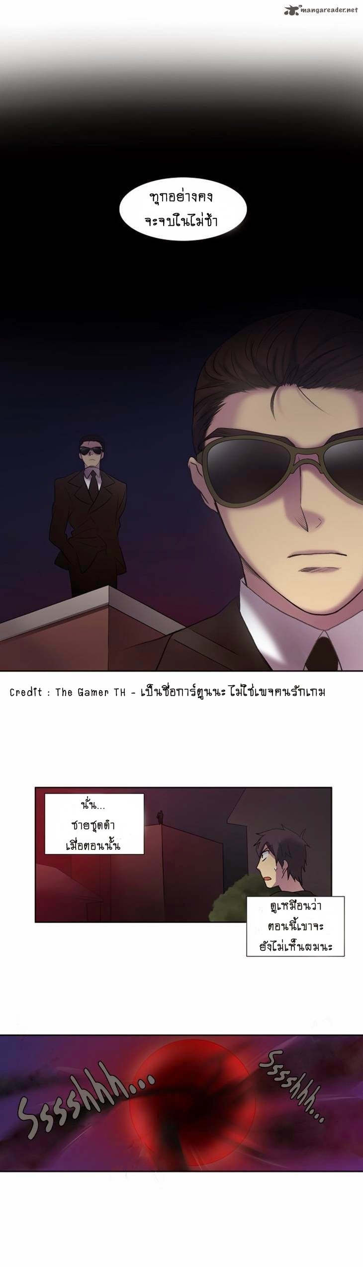 à¸­à¹ˆà¸²à¸™à¸¡à¸±à¸‡à¸‡à¸°à¸à¸²à¸£à¹Œà¸•à¸¹à¸™