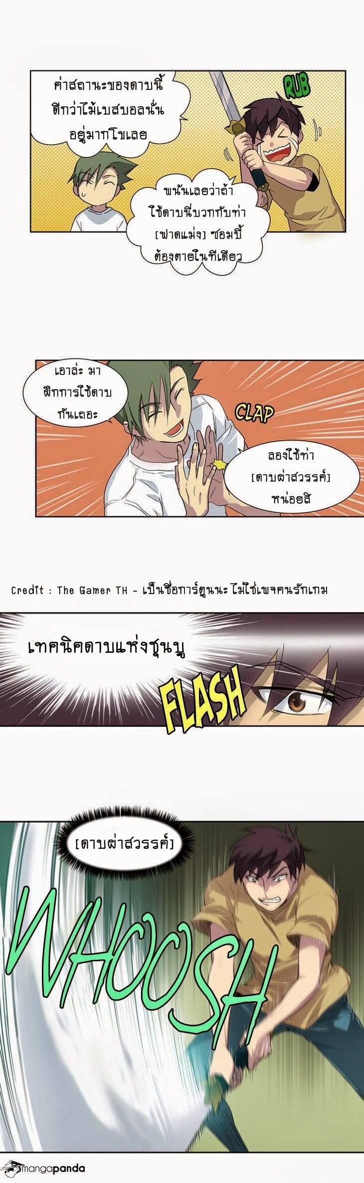 à¸­à¹ˆà¸²à¸™à¸¡à¸±à¸‡à¸‡à¸°à¸à¸²à¸£à¹Œà¸•à¸¹à¸™