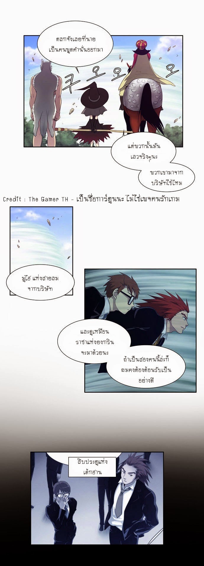 อ่านมังงะการ์ตูน