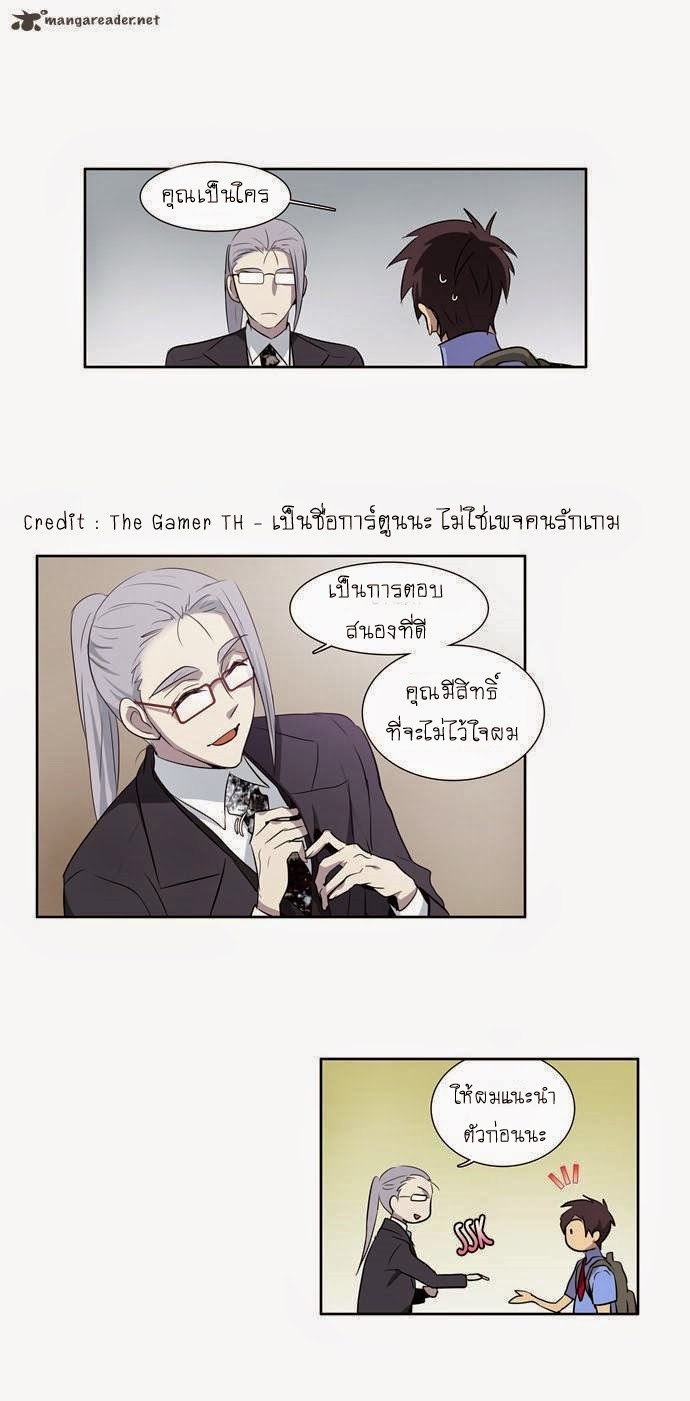 à¸­à¹ˆà¸²à¸™à¸¡à¸±à¸‡à¸‡à¸°à¸à¸²à¸£à¹Œà¸•à¸¹à¸™