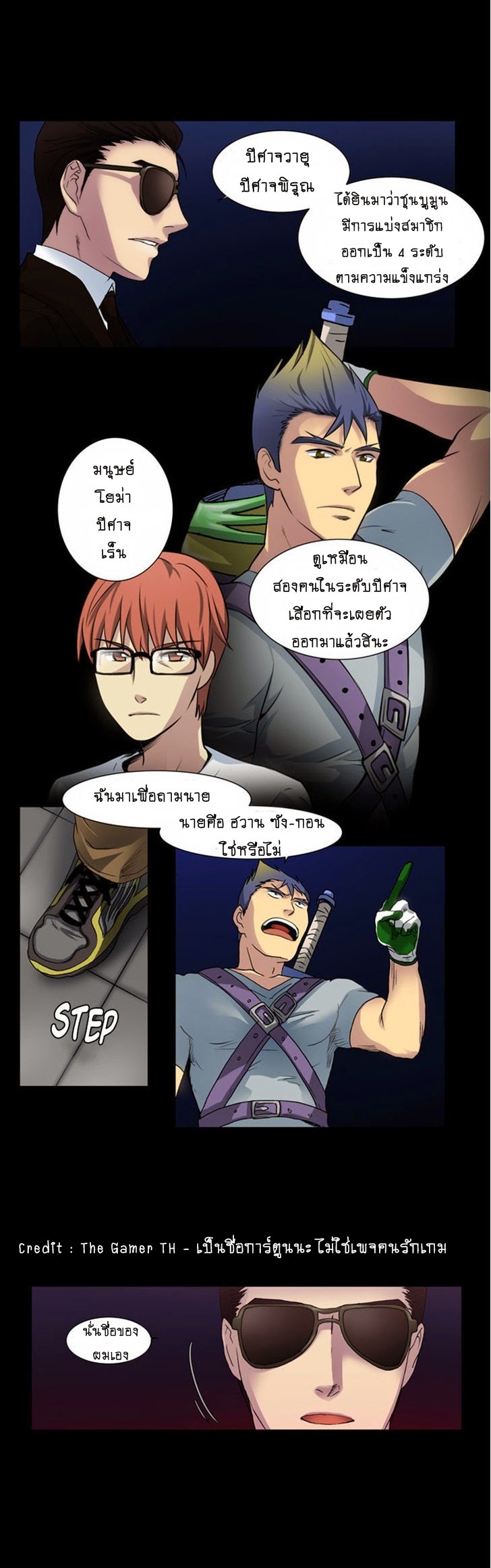 à¸­à¹ˆà¸²à¸™à¸¡à¸±à¸‡à¸‡à¸°à¸à¸²à¸£à¹Œà¸•à¸¹à¸™
