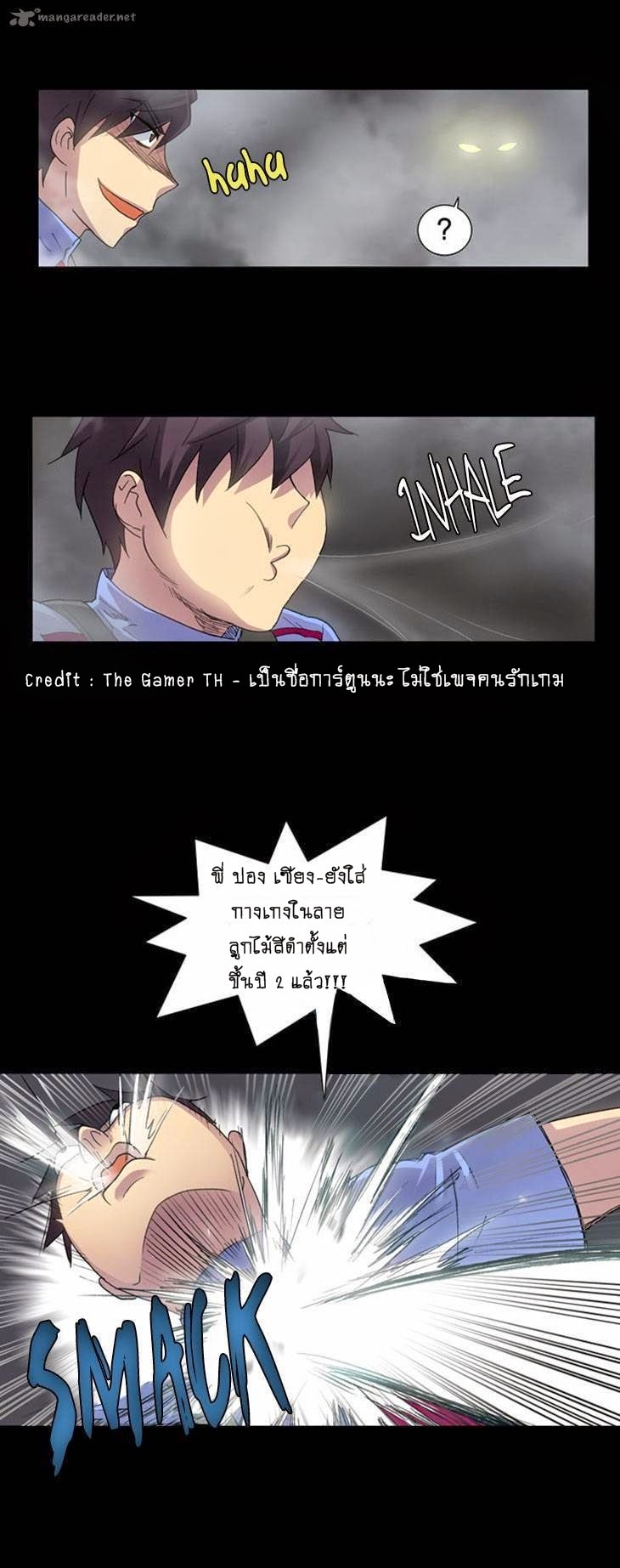 อ่านมังงะการ์ตูน