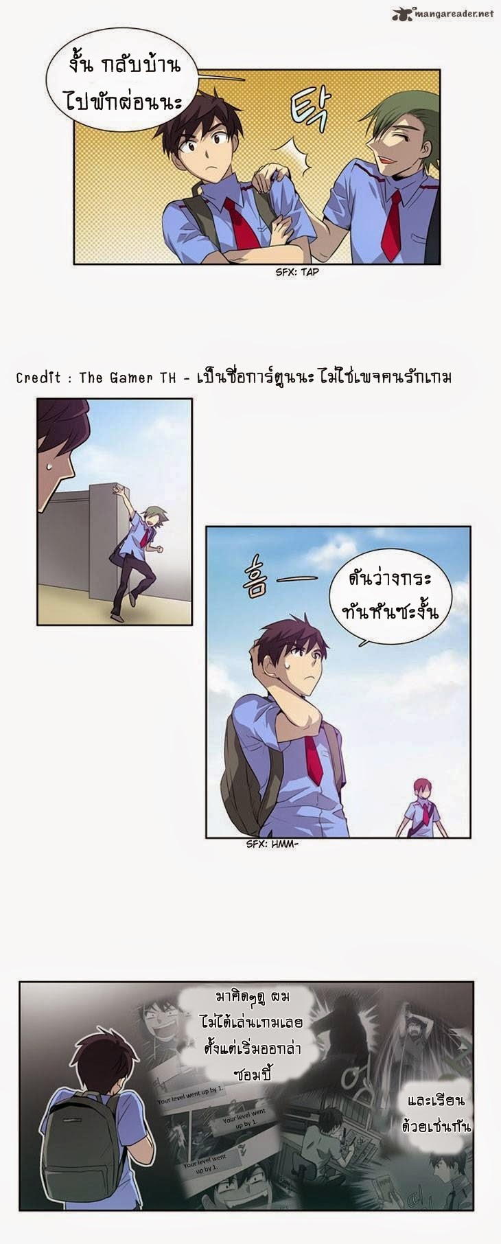 à¸­à¹ˆà¸²à¸™à¸¡à¸±à¸‡à¸‡à¸°à¸à¸²à¸£à¹Œà¸•à¸¹à¸™