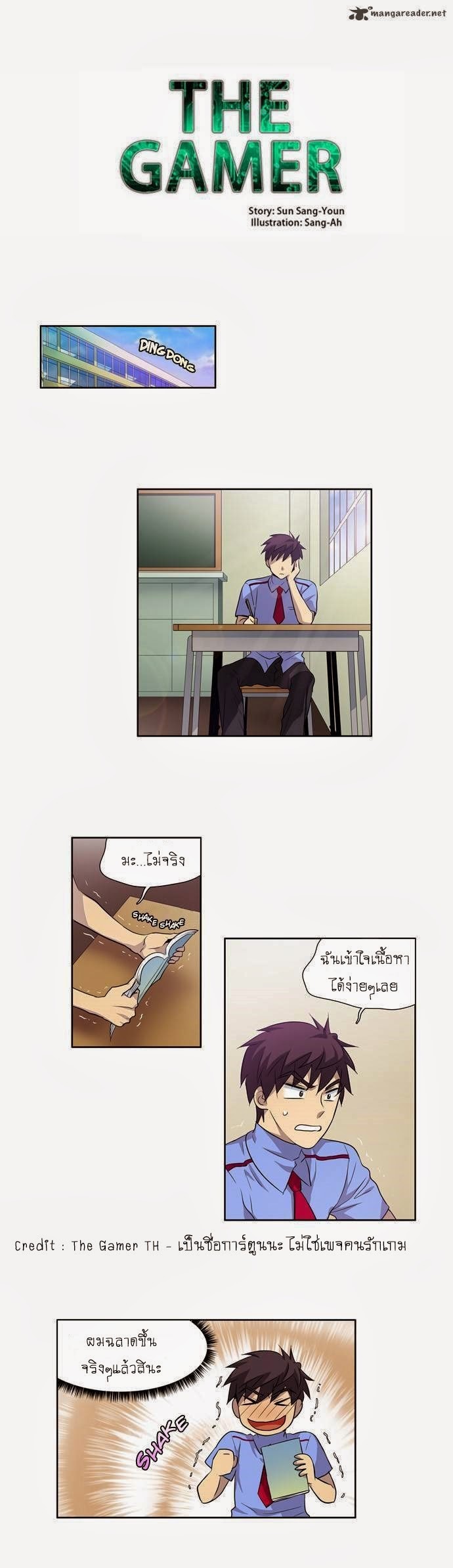 à¸­à¹ˆà¸²à¸™à¸¡à¸±à¸‡à¸‡à¸°à¸à¸²à¸£à¹Œà¸•à¸¹à¸™