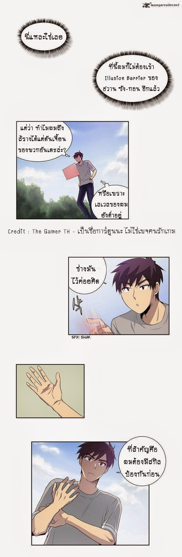 อ่านมังงะการ์ตูน