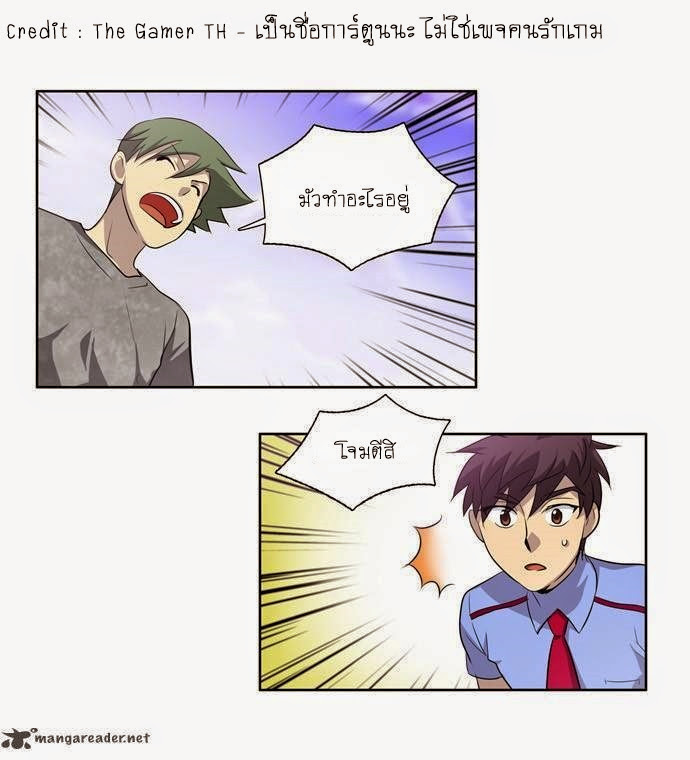à¸­à¹ˆà¸²à¸™à¸¡à¸±à¸‡à¸‡à¸°à¸à¸²à¸£à¹Œà¸•à¸¹à¸™