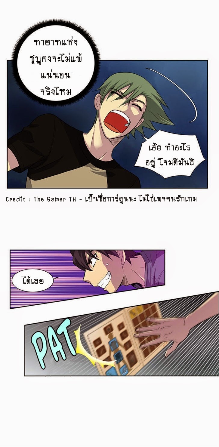 à¸­à¹ˆà¸²à¸™à¸¡à¸±à¸‡à¸‡à¸°à¸à¸²à¸£à¹Œà¸•à¸¹à¸™