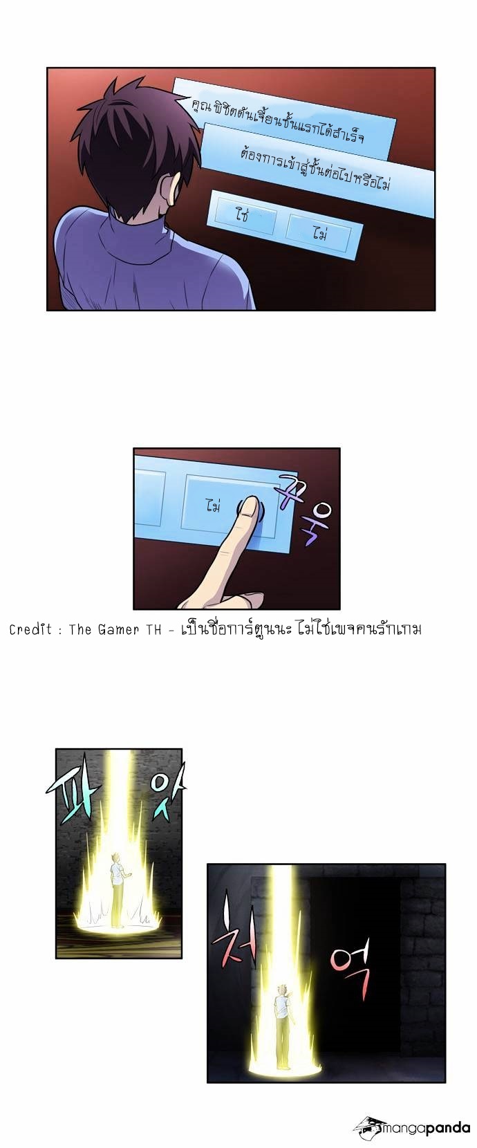 อ่านมังงะการ์ตูน