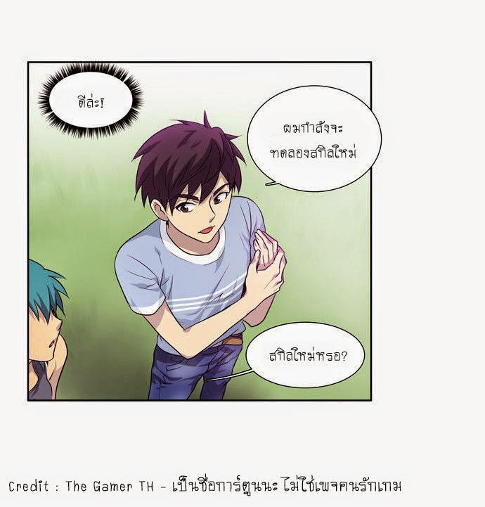 à¸­à¹ˆà¸²à¸™à¸¡à¸±à¸‡à¸‡à¸°à¸à¸²à¸£à¹Œà¸•à¸¹à¸™