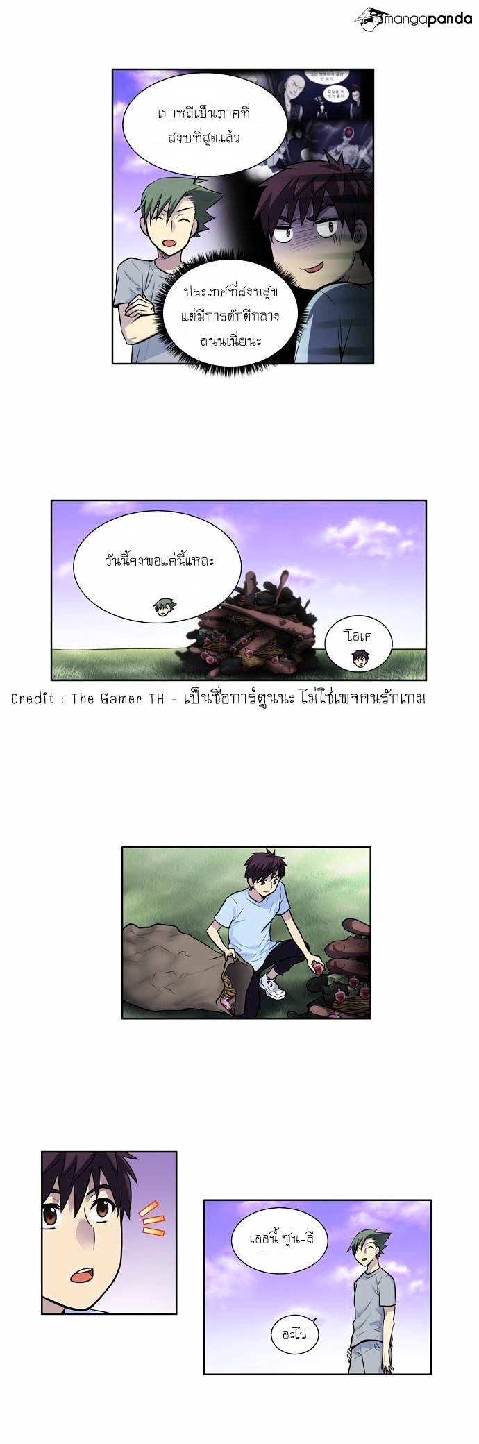 à¸­à¹ˆà¸²à¸™à¸¡à¸±à¸‡à¸‡à¸°à¸à¸²à¸£à¹Œà¸•à¸¹à¸™