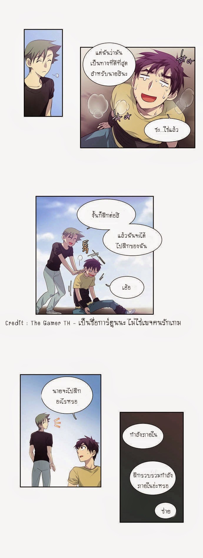 อ่านมังงะการ์ตูน