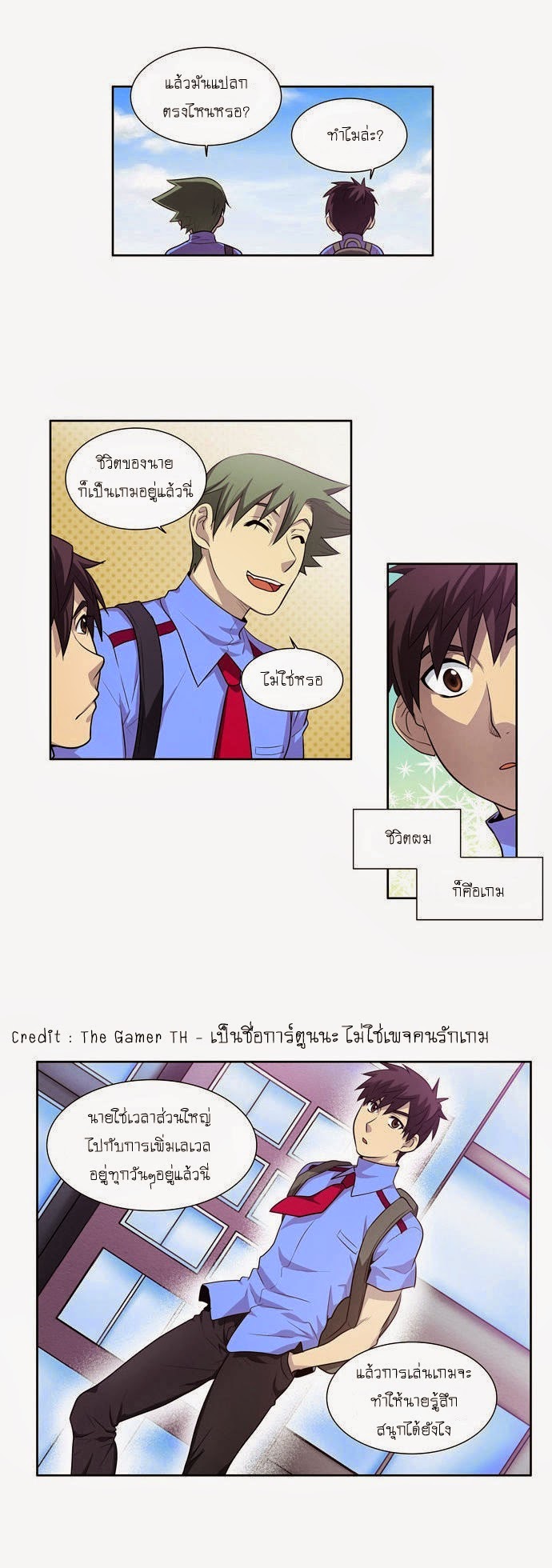 à¸­à¹ˆà¸²à¸™à¸¡à¸±à¸‡à¸‡à¸°à¸à¸²à¸£à¹Œà¸•à¸¹à¸™