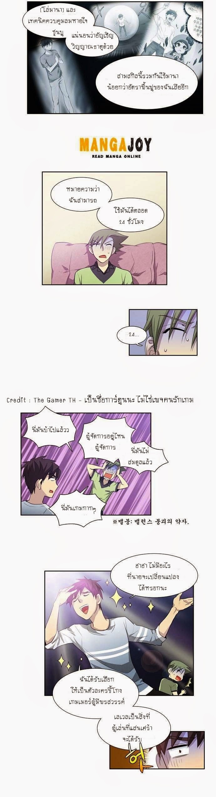 à¸­à¹ˆà¸²à¸™à¸¡à¸±à¸‡à¸‡à¸°à¸à¸²à¸£à¹Œà¸•à¸¹à¸™
