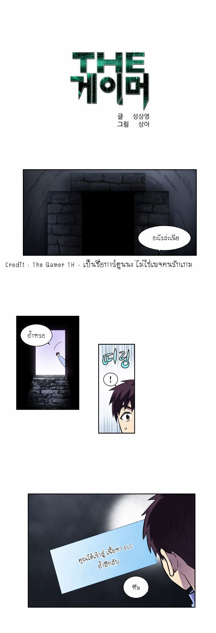 อ่านมังงะการ์ตูน