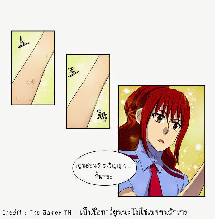 อ่านมังงะการ์ตูน