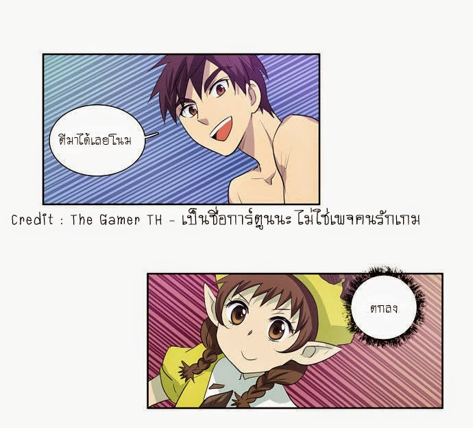 à¸­à¹ˆà¸²à¸™à¸¡à¸±à¸‡à¸‡à¸°à¸à¸²à¸£à¹Œà¸•à¸¹à¸™
