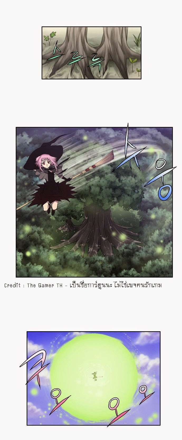 อ่านมังงะการ์ตูน